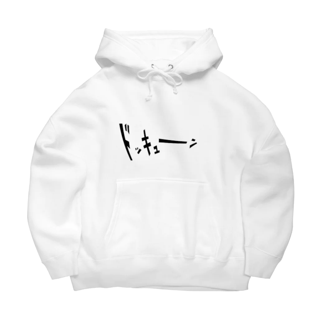 toomaのドキューン Big Hoodie