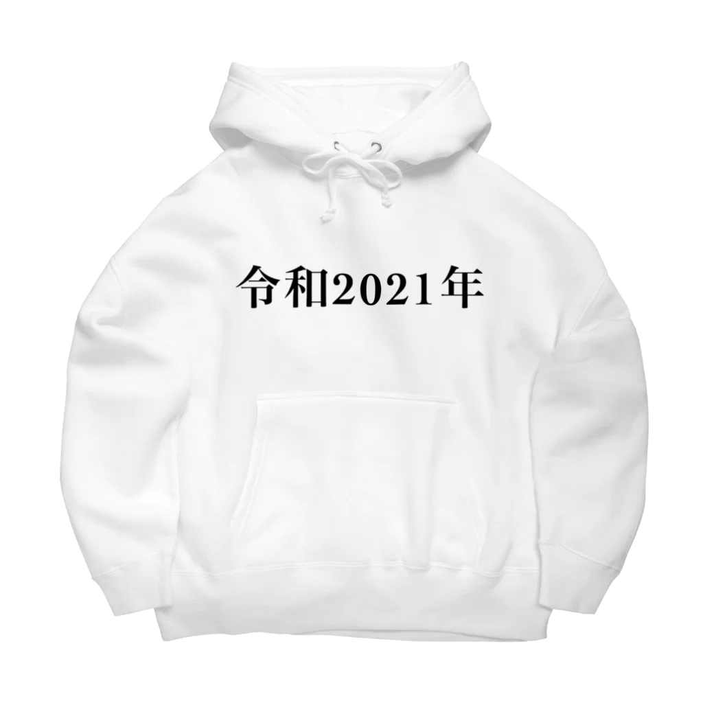 hikikomoriの令和2021年 Big Hoodie