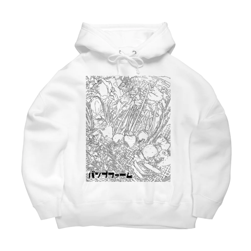 BUMP FARMの野菜 Big Hoodie