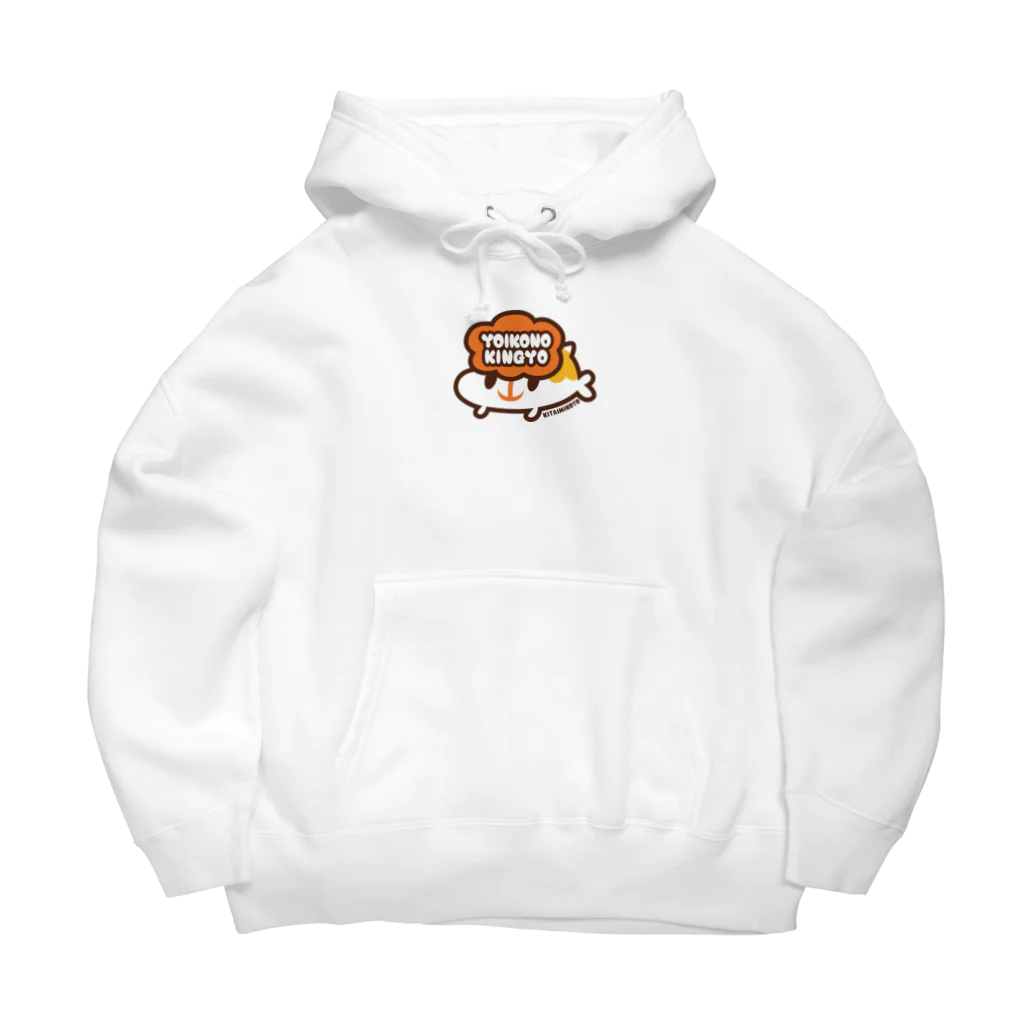 よいこのきんぎょのロゴ Big Hoodie