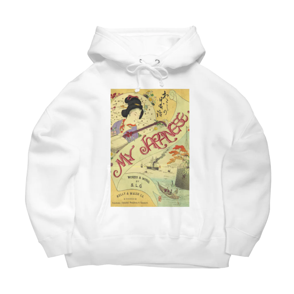 lilli-starling　dépayséeのVintage music　My Japanese Big Hoodie