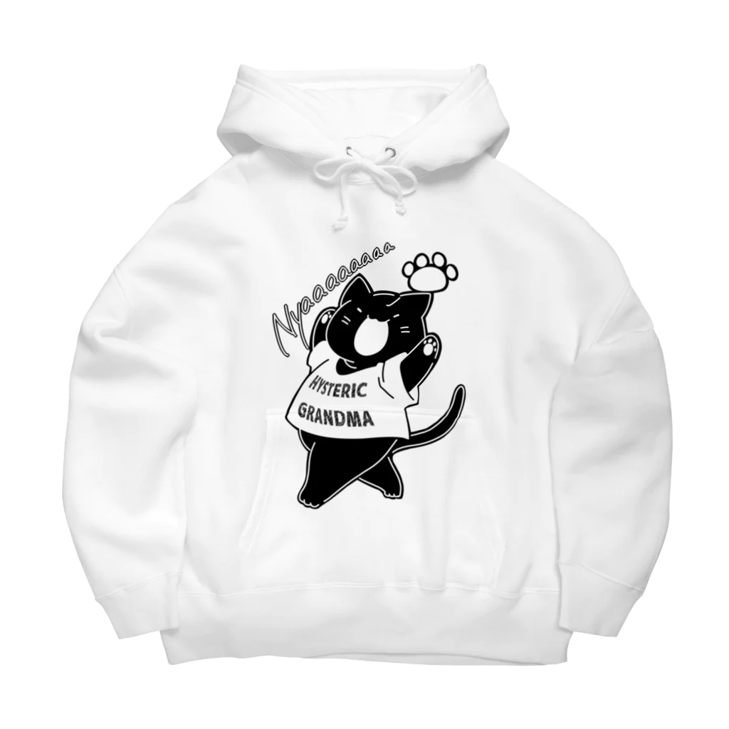 まめちゃんのHYSTERIC GRANDMA Big Hoodie