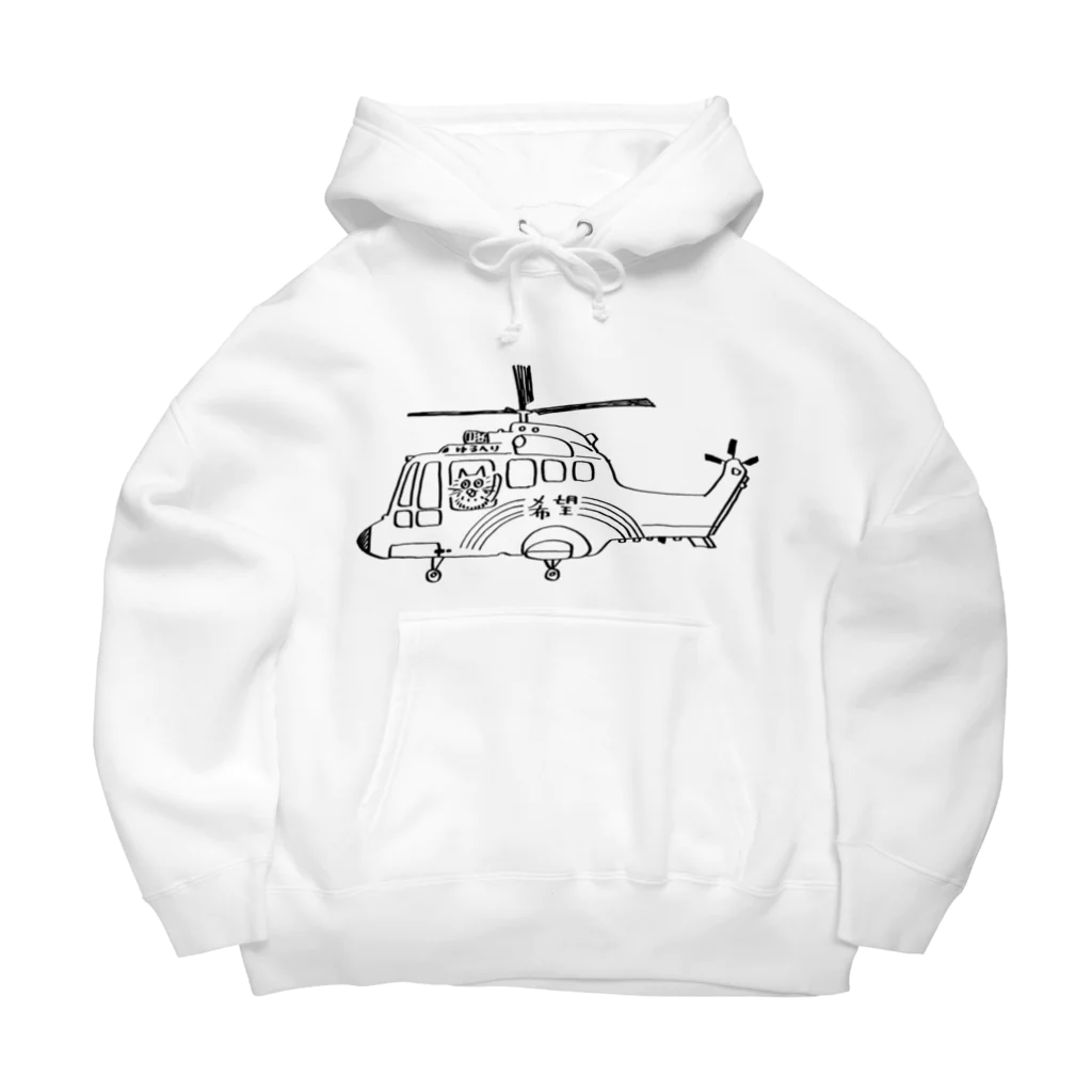 萩尾 麻衣のゆるへりメイ Big Hoodie