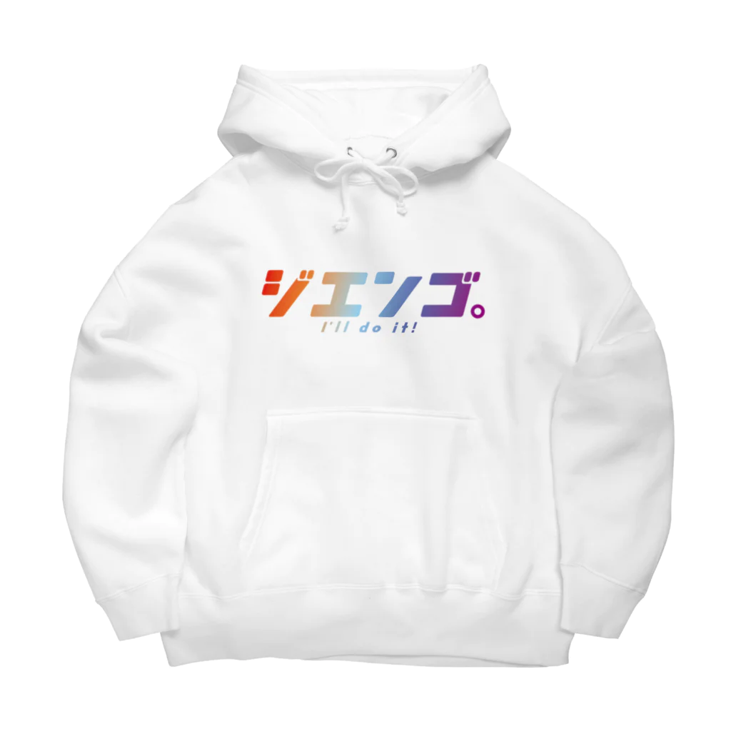 BASEBALL LOVERS CLOTHINGの「自援護」 Big Hoodie