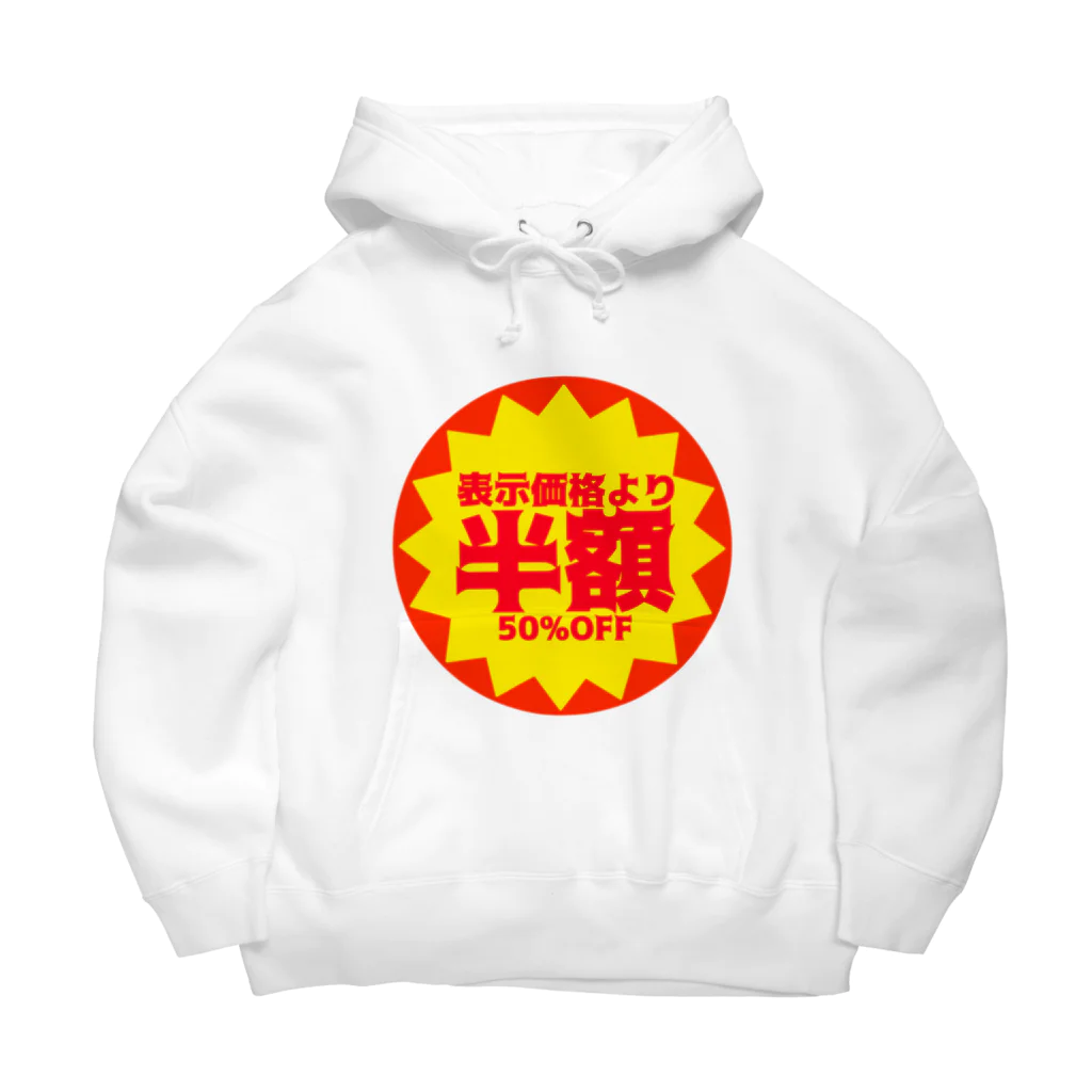 かにぱん工房の半額シール Big Hoodie