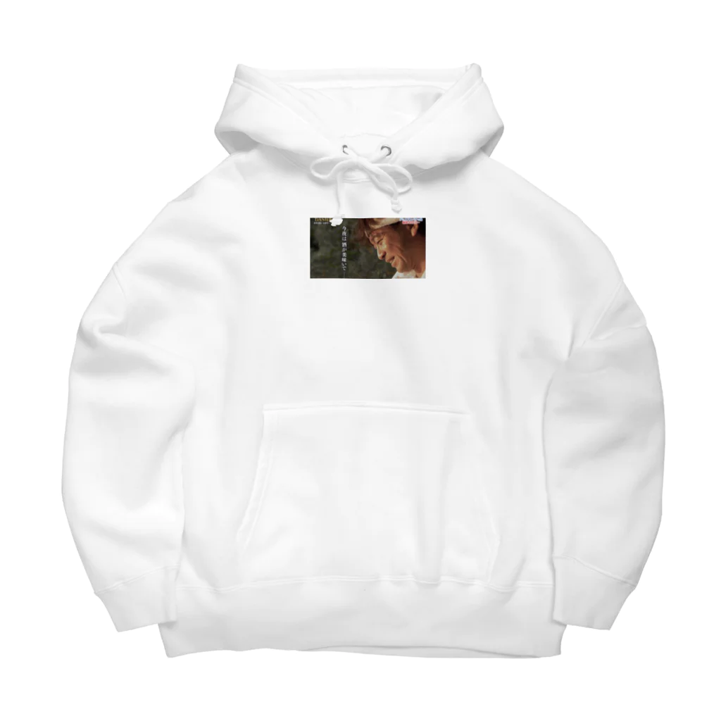 khyymgの城島 Big Hoodie