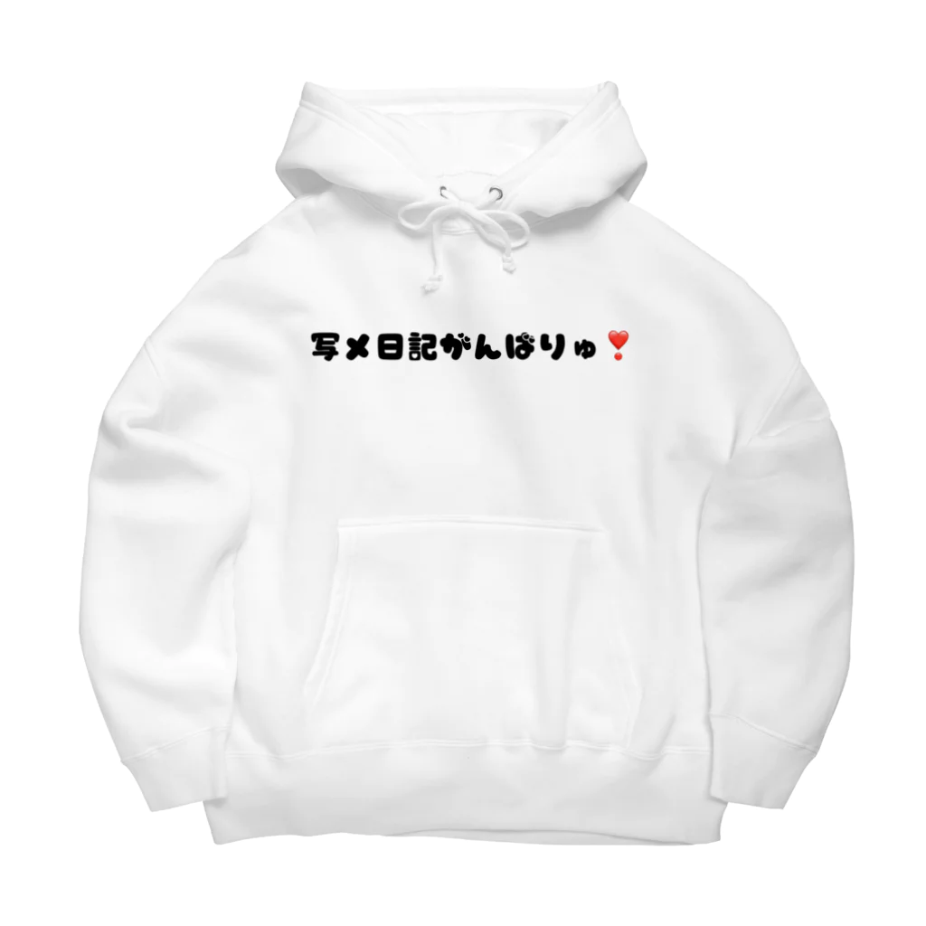 🐰❣️の写メ日記がんばりゅ❣️ Big Hoodie