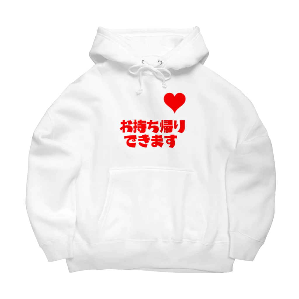 レコードの巣のお持ち帰りできます Big Hoodie