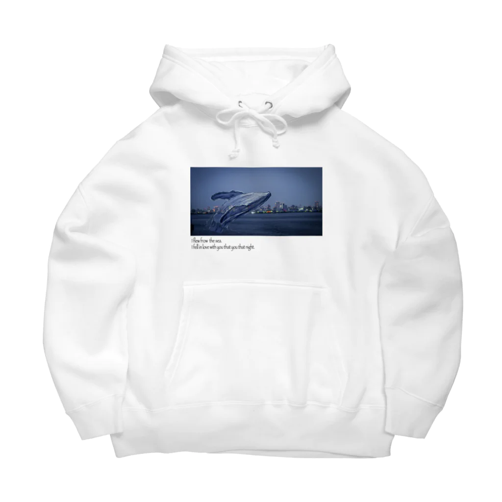 碧そよぐなぜか閉店しない服屋の真夜中のクジラ white Big Hoodie