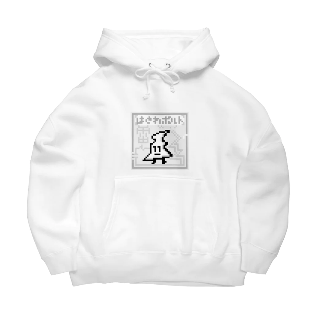 地軸回転機構のおみせ　し゛は゜んく゛店のはぐれボルト Big Hoodie