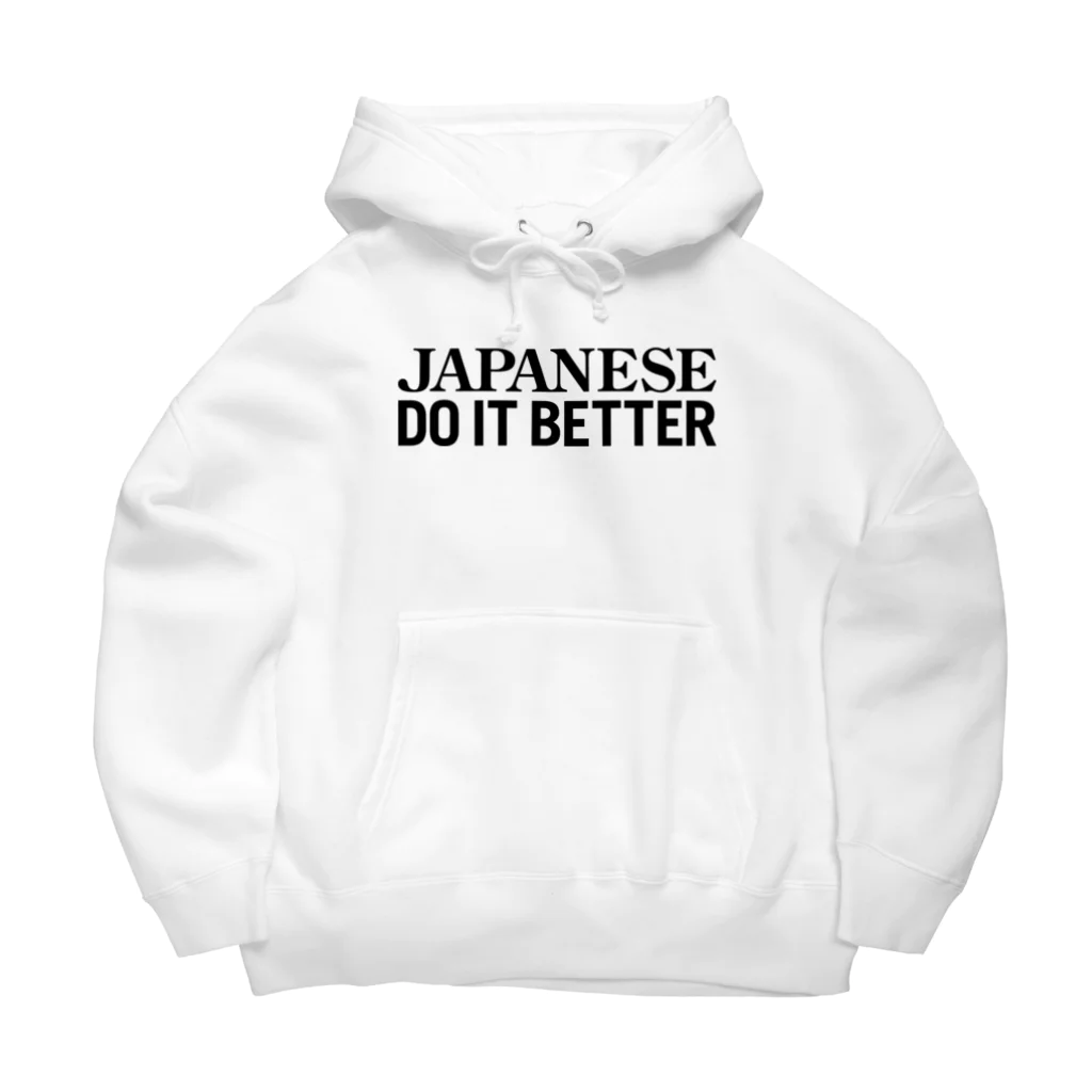 shoppのJapanese Do it better Big Hoodie