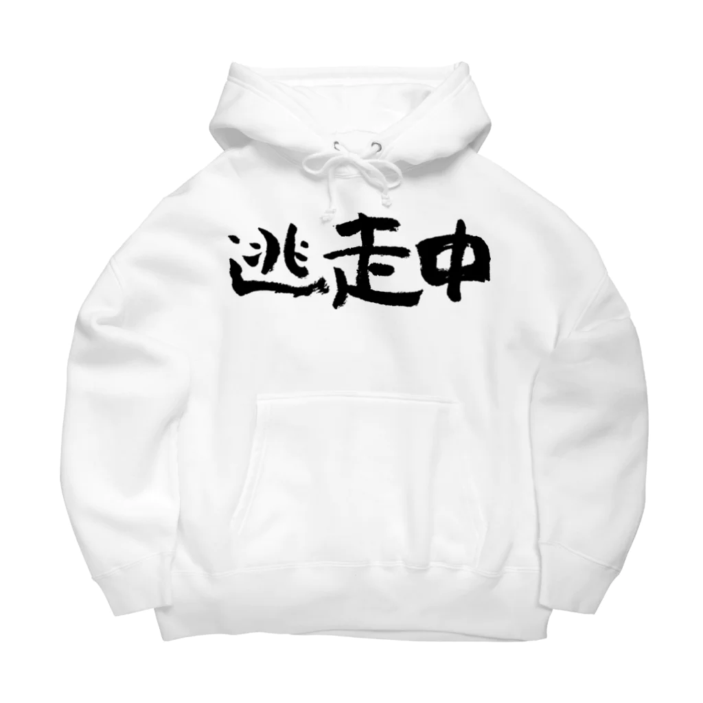 風天工房の逃走中（黒） Big Hoodie