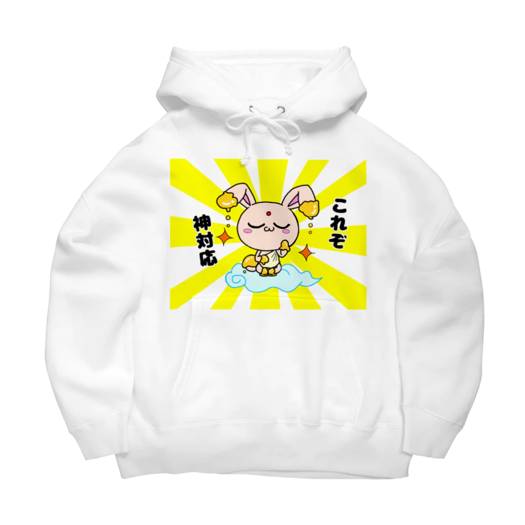 そはしょー@LINEスタンプ販売中のラビ神様の神対応。 Big Hoodie