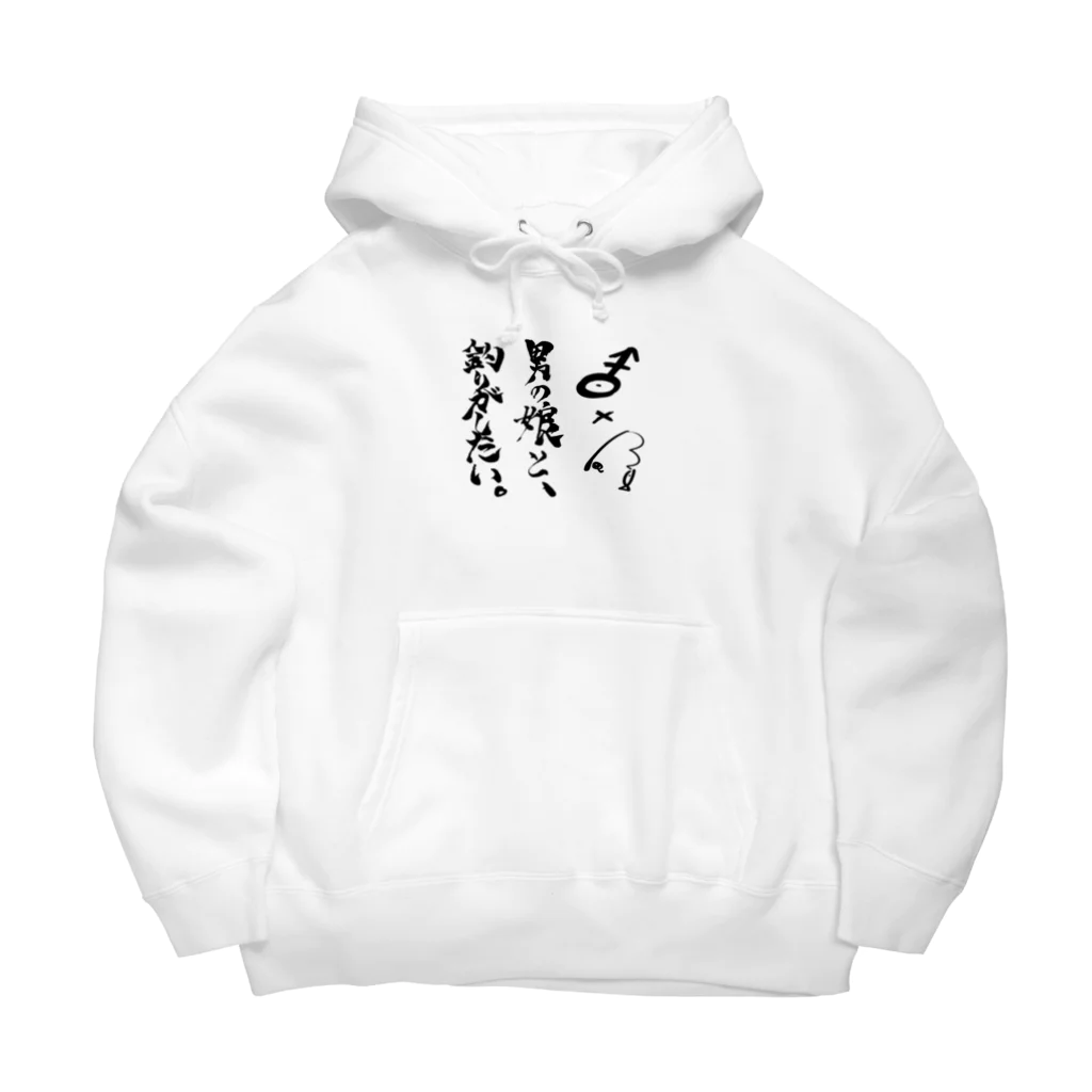 アストルフォの尻の男の娘と釣り(ロゴだけ) Big Hoodie