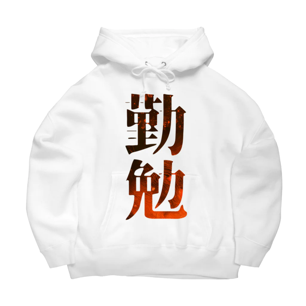 SANKAKU DESIGN STOREの赤い炎～勤勉～。 Big Hoodie