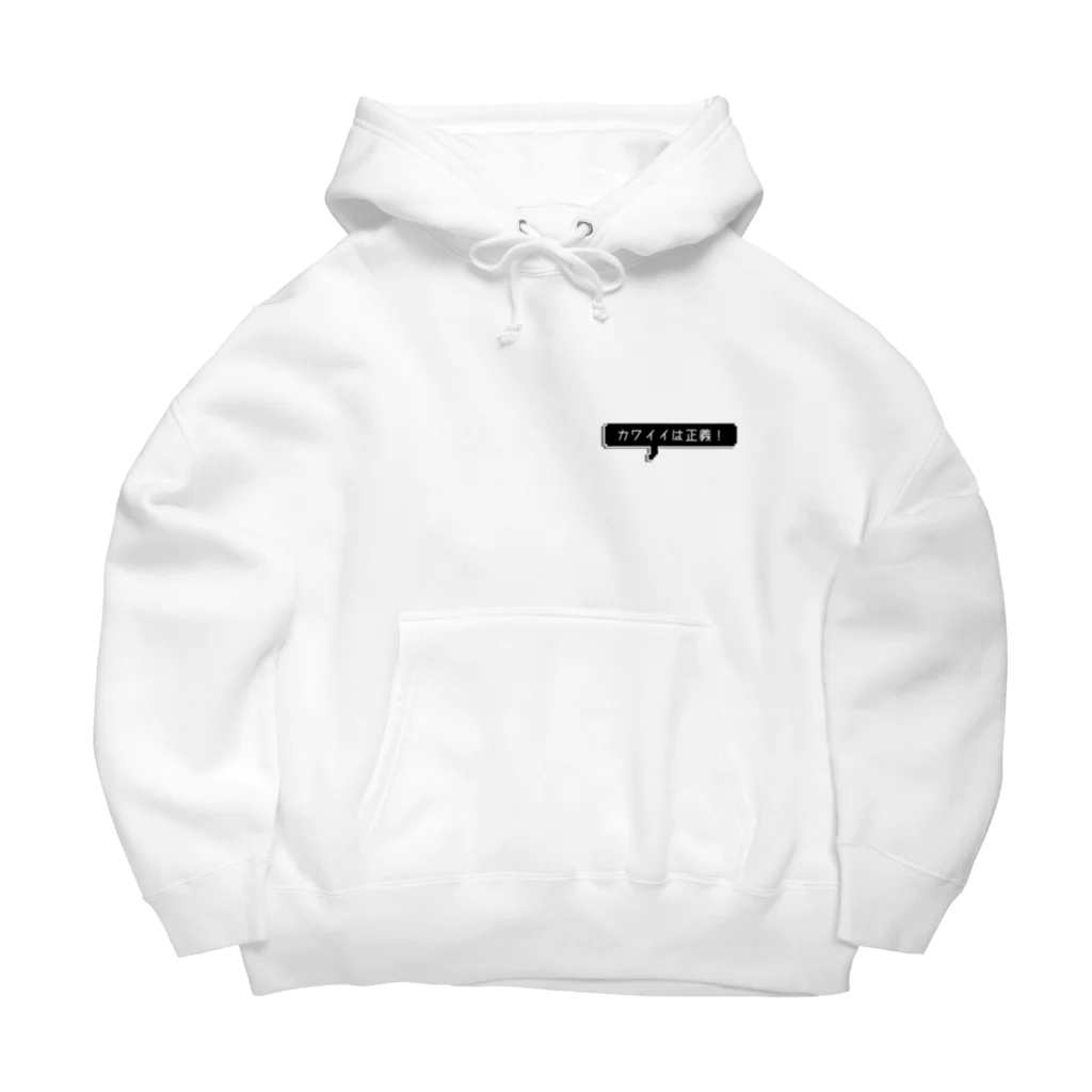 だもの。のカワイイは正義 Big Hoodie