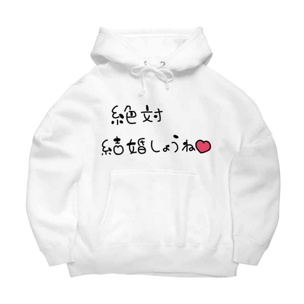 nekomesiの結婚強要グッズ推し事ｼﾘｰｽﾞ Big Hoodie