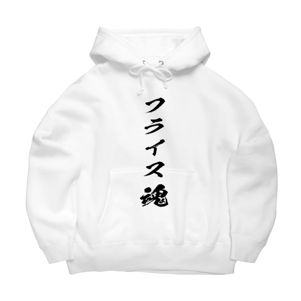 tomo@マシニングのフライスを愛するもの Big Hoodie