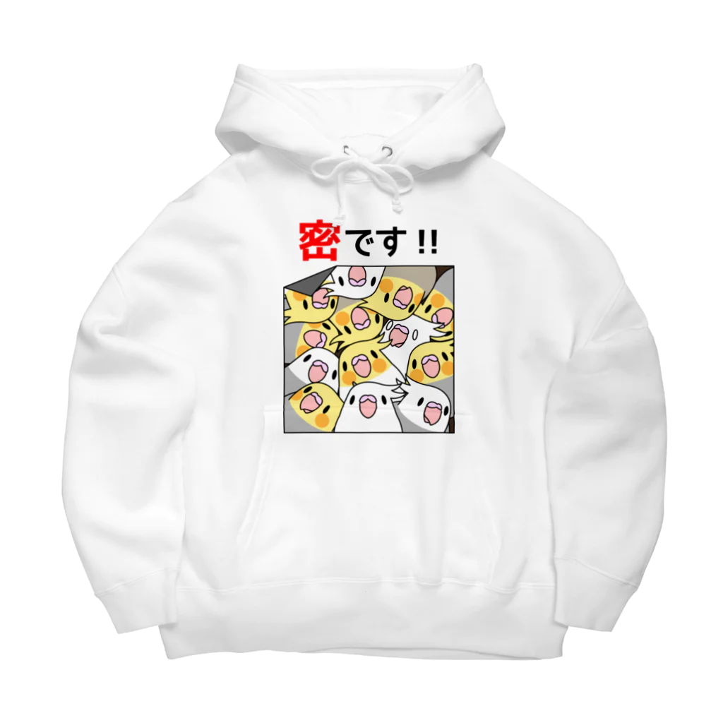 まめるりはことりの密です！オカメインコさん【まめるりはことり】 Big Hoodie