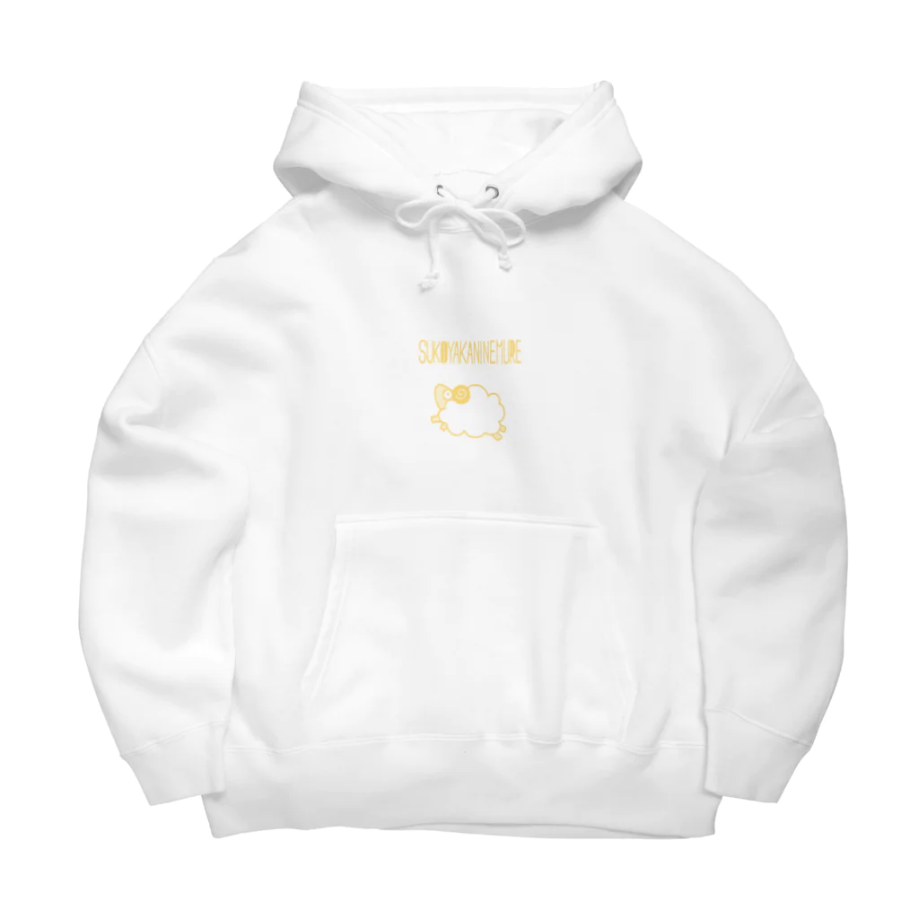 人生の瀬戸際ちゃんのnmre Big Hoodie