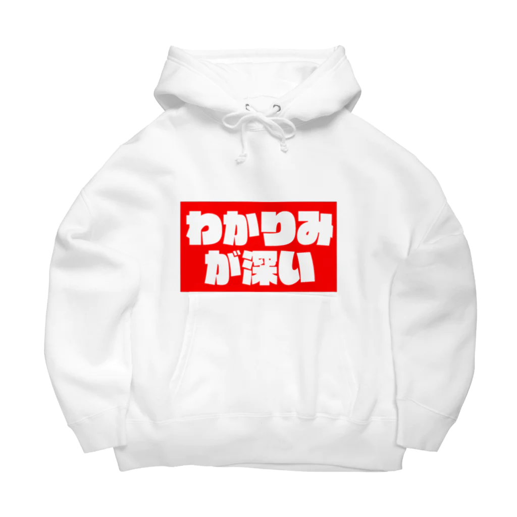 尿道院膀胱堂のわかりみ赤 Big Hoodie