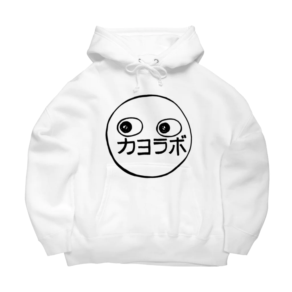 カヨラボ　スズリショップのカヨラボくん Big Hoodie