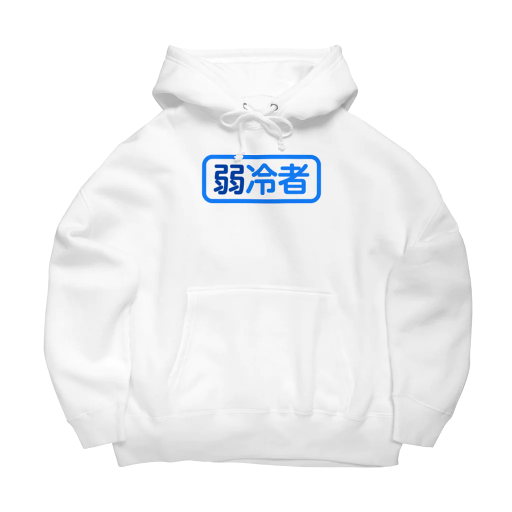 IDEANのLittle Cool Man Big Hoodie