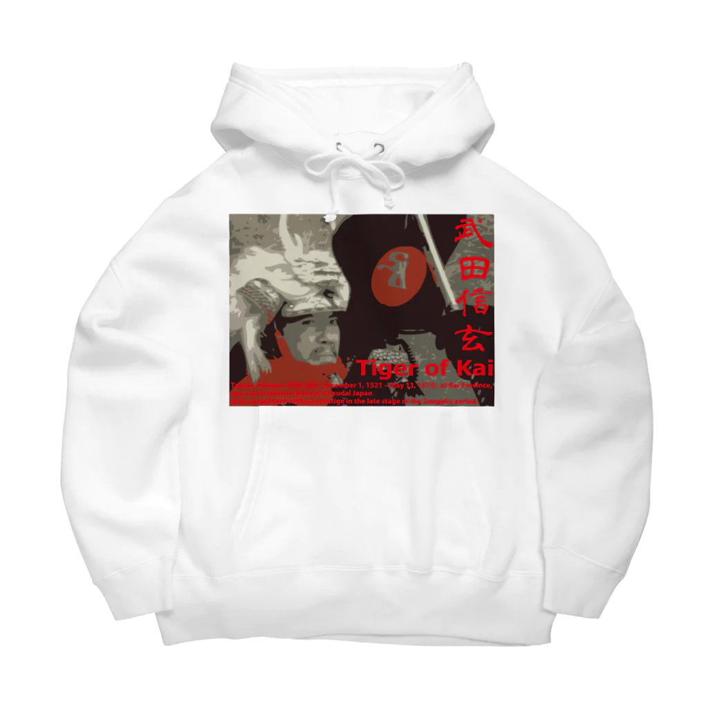 ZiPANGU・時絆倶の武田信玄　軍配 Big Hoodie