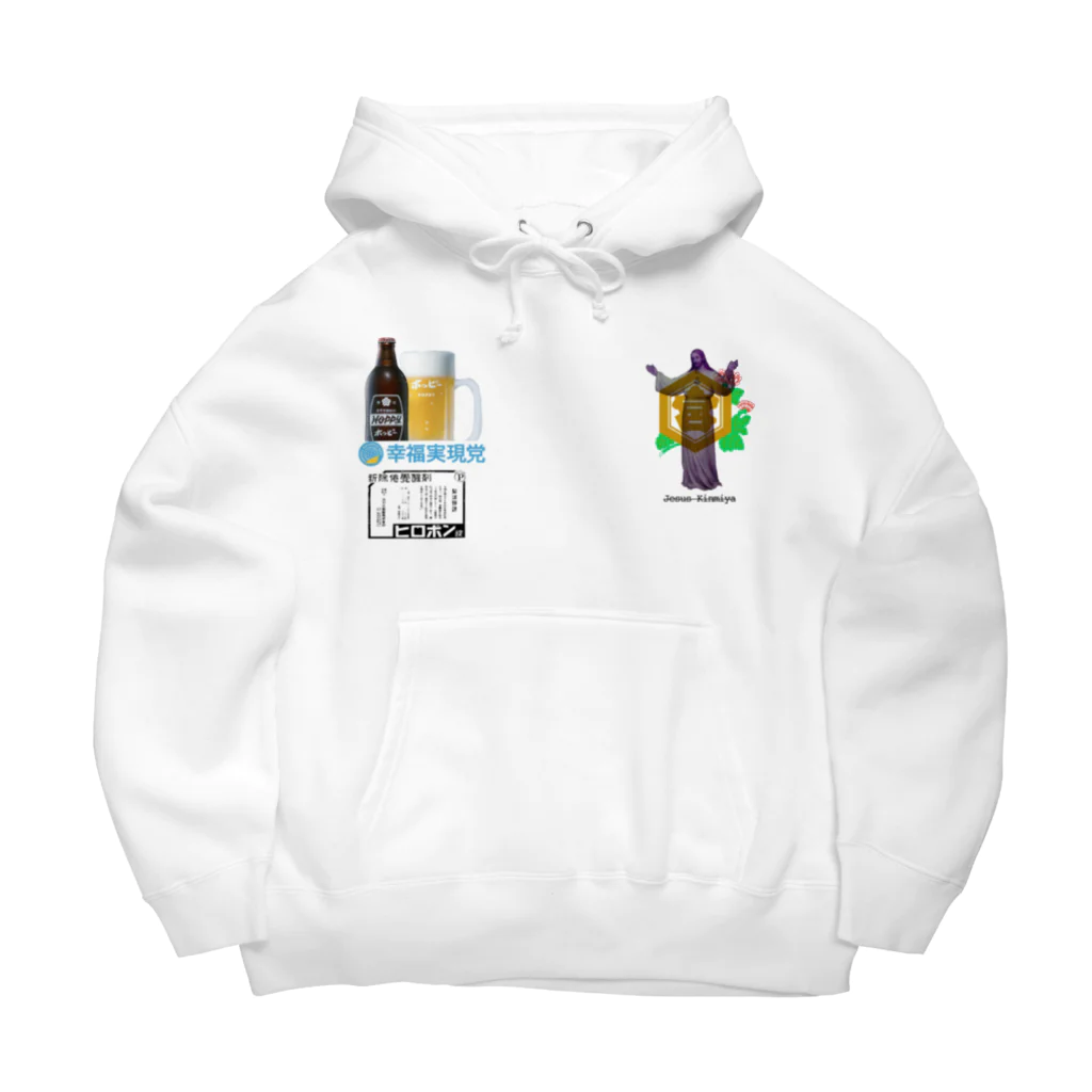 aopoyorinの幸福 Big Hoodie