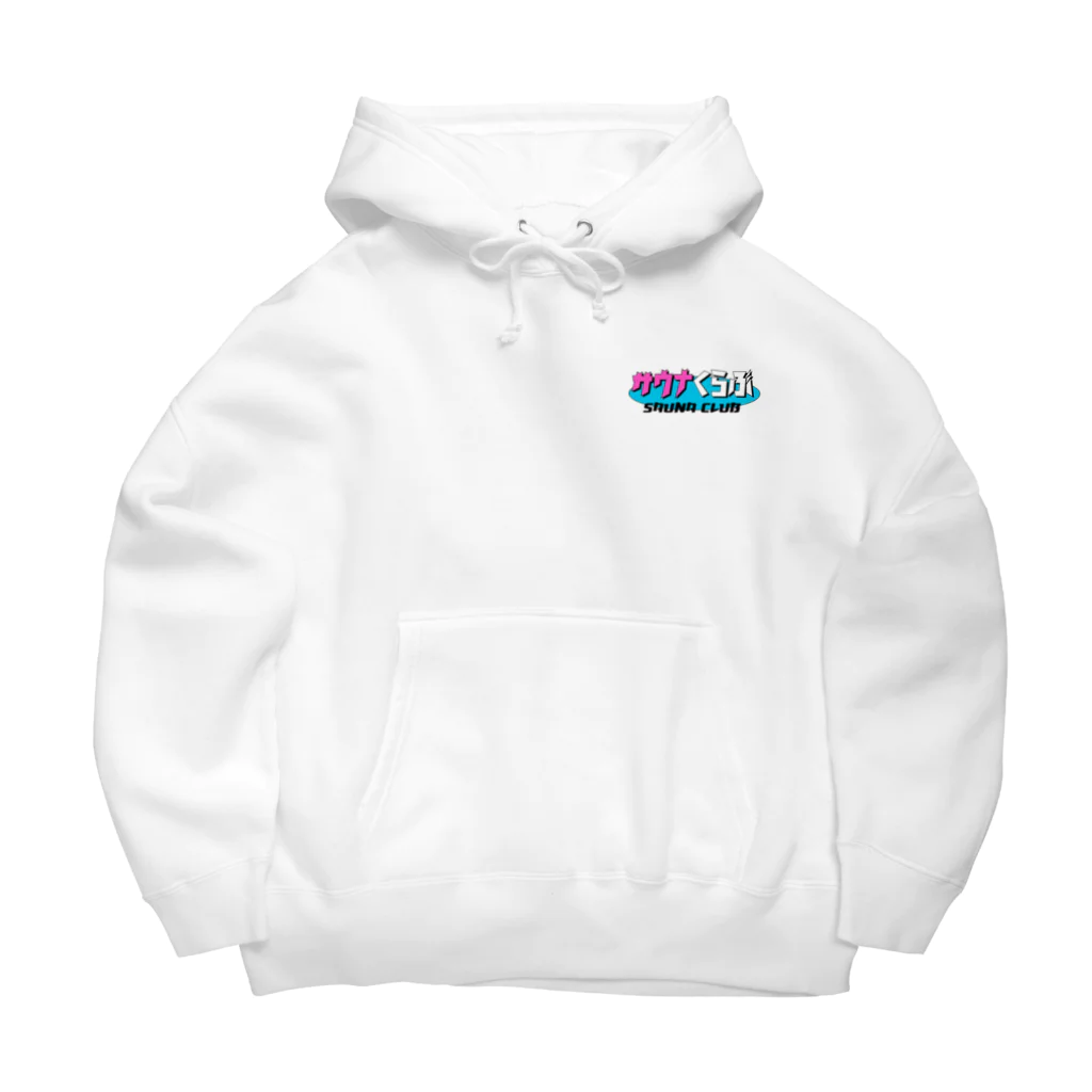 コーポ203号室のポップロゴサウナくらぶ Big Hoodie