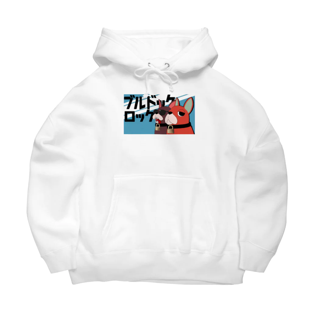 こばとん（ブルドックロック）のブルドックロック ver.1 Big Hoodie