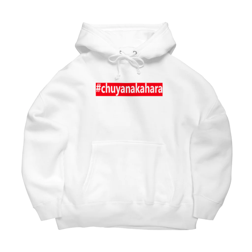 イニミニマニモの文学者ボックスロゴ/中原中也 Big Hoodie