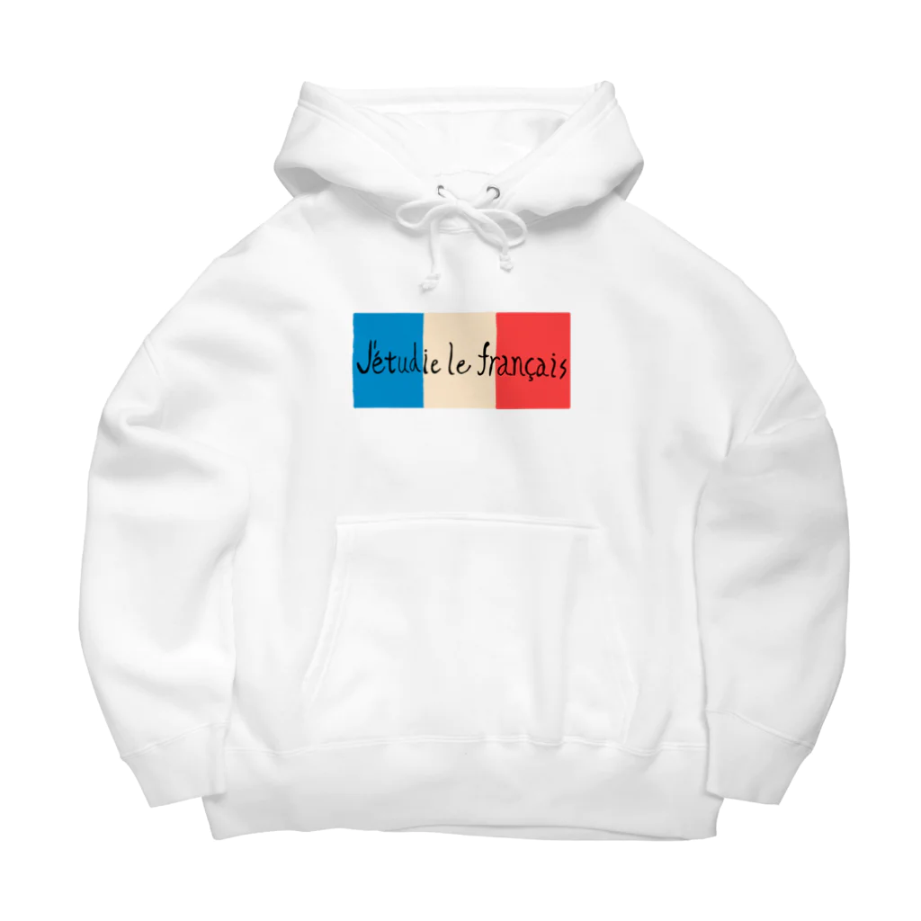 Bianco and NeROの私はフランス語を勉強中です Big Hoodie