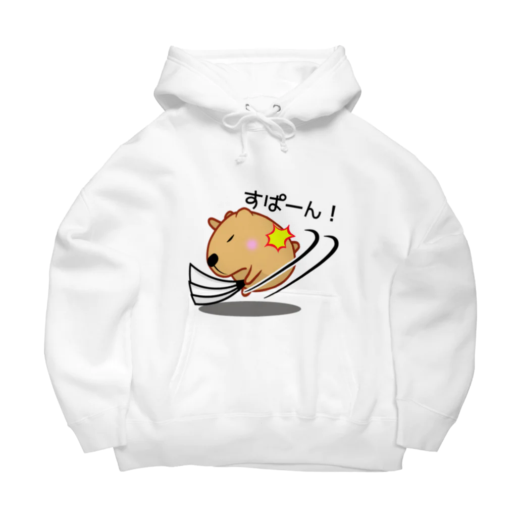 きゃぴばら倶楽部のきゃぴばら【すぱーん】 Big Hoodie