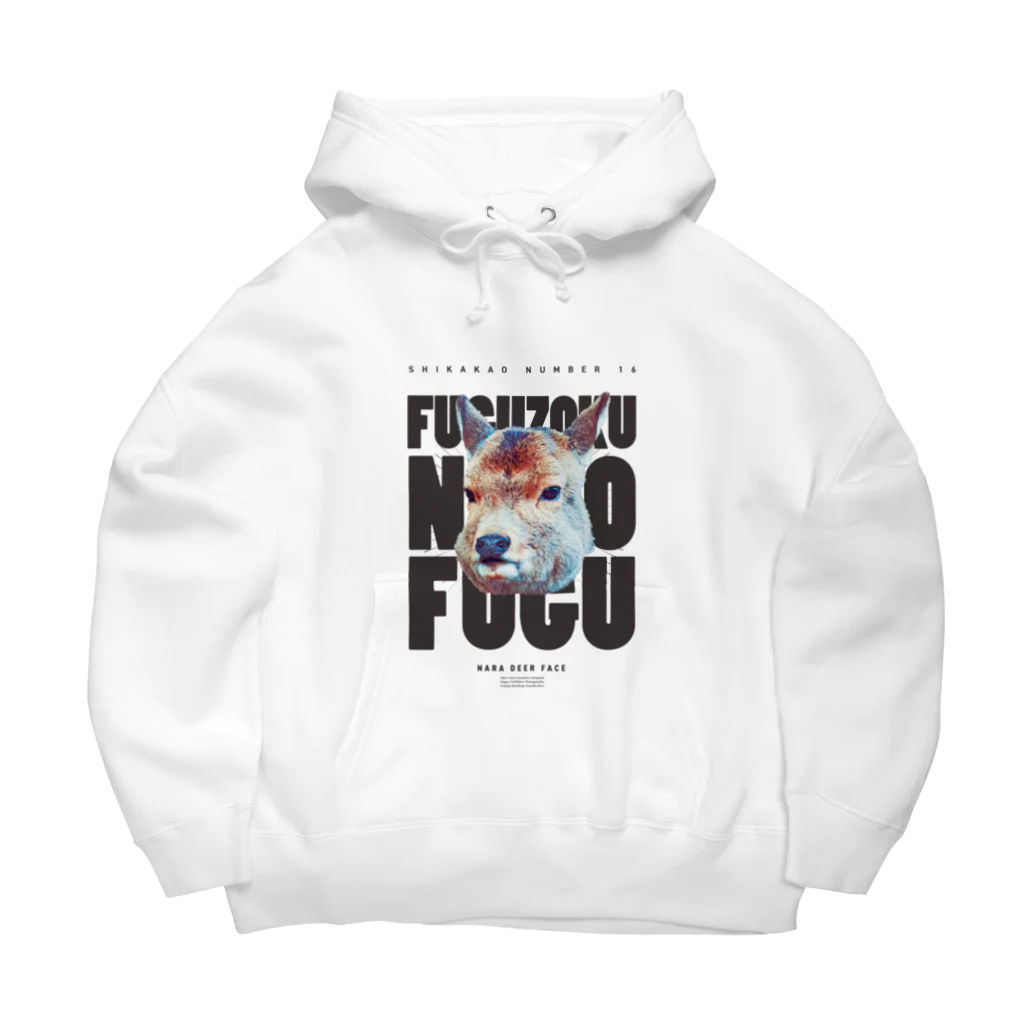 igu_fotoの新しかかお E 【フグ族のふぐ】 Big Hoodie