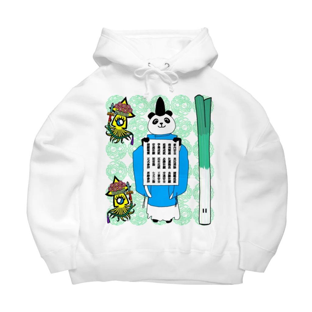 Tako＆Negi SUZURI支店の社務所御祈祷受付用　爽やかミント Big Hoodie