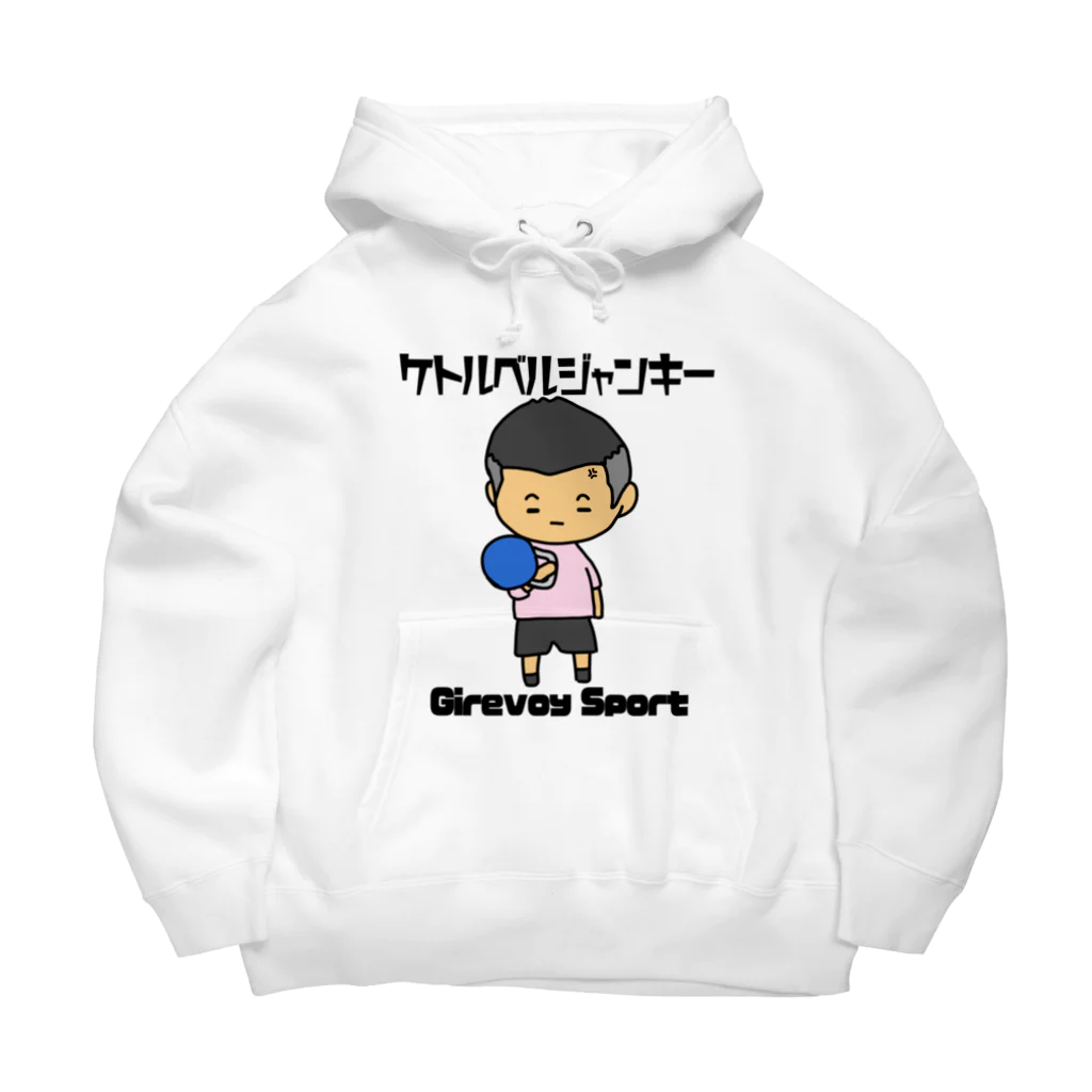 happyhappyhappyの火の玉ボーイ Big Hoodie