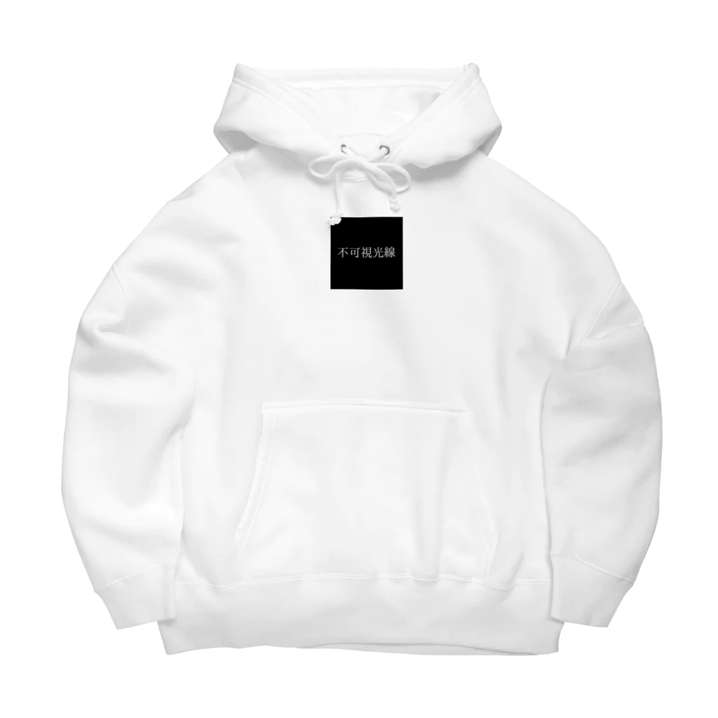 SIMARAKKYOの不可視光線 Big Hoodie