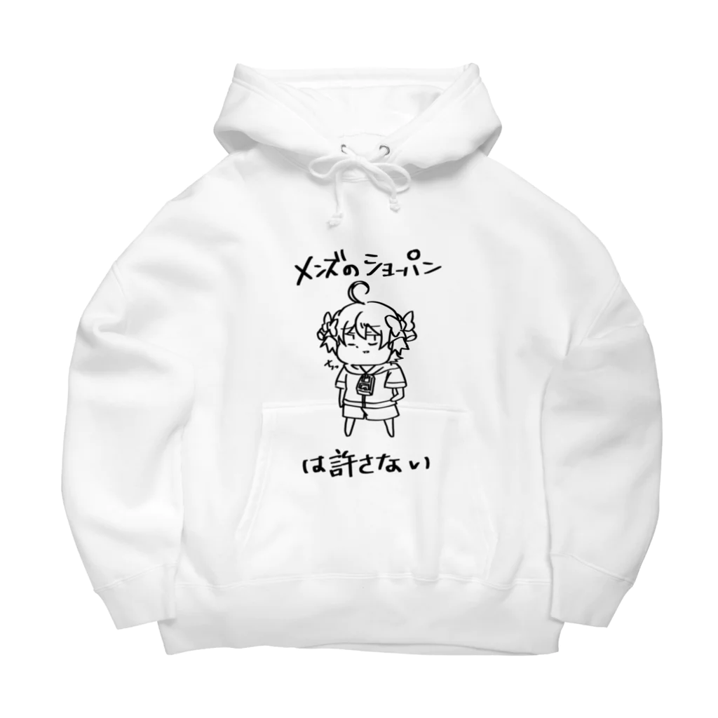 麺匠総本家のメンショーちゃん Big Hoodie