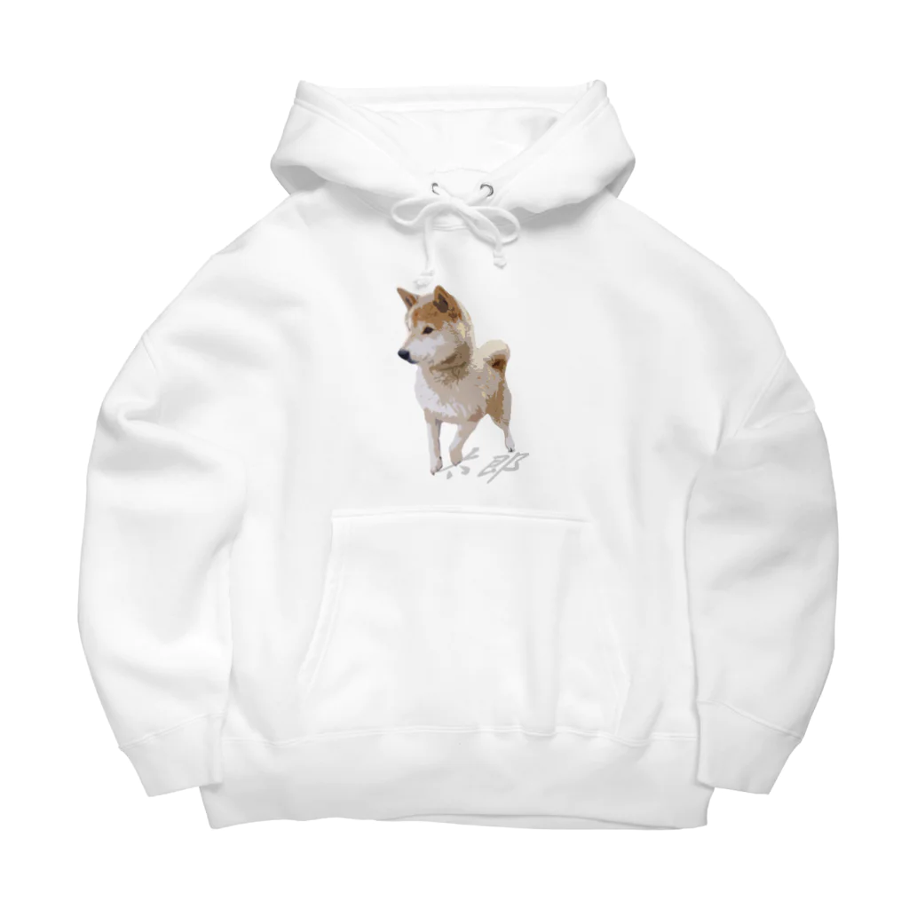 愛犬太郎のグッズの歩く太郎イラスト風【柴犬】名前入り Big Hoodie