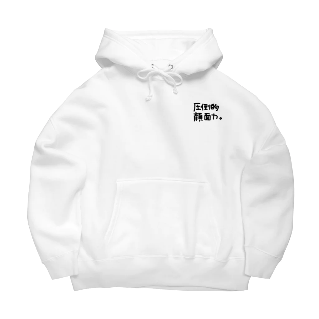 ひまわりのBig Hoodie