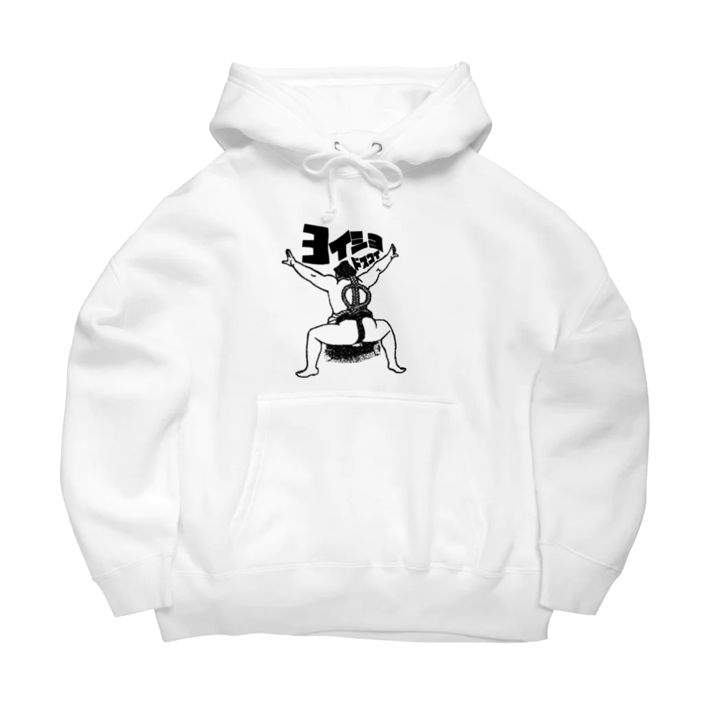 やきとりプリントのヨイショドスコイ Big Hoodie