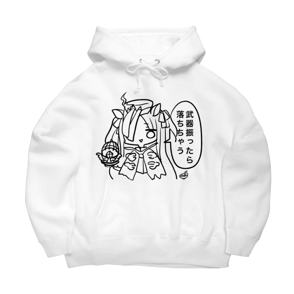 うどんの武器振ったら落ちちゃう Big Hoodie