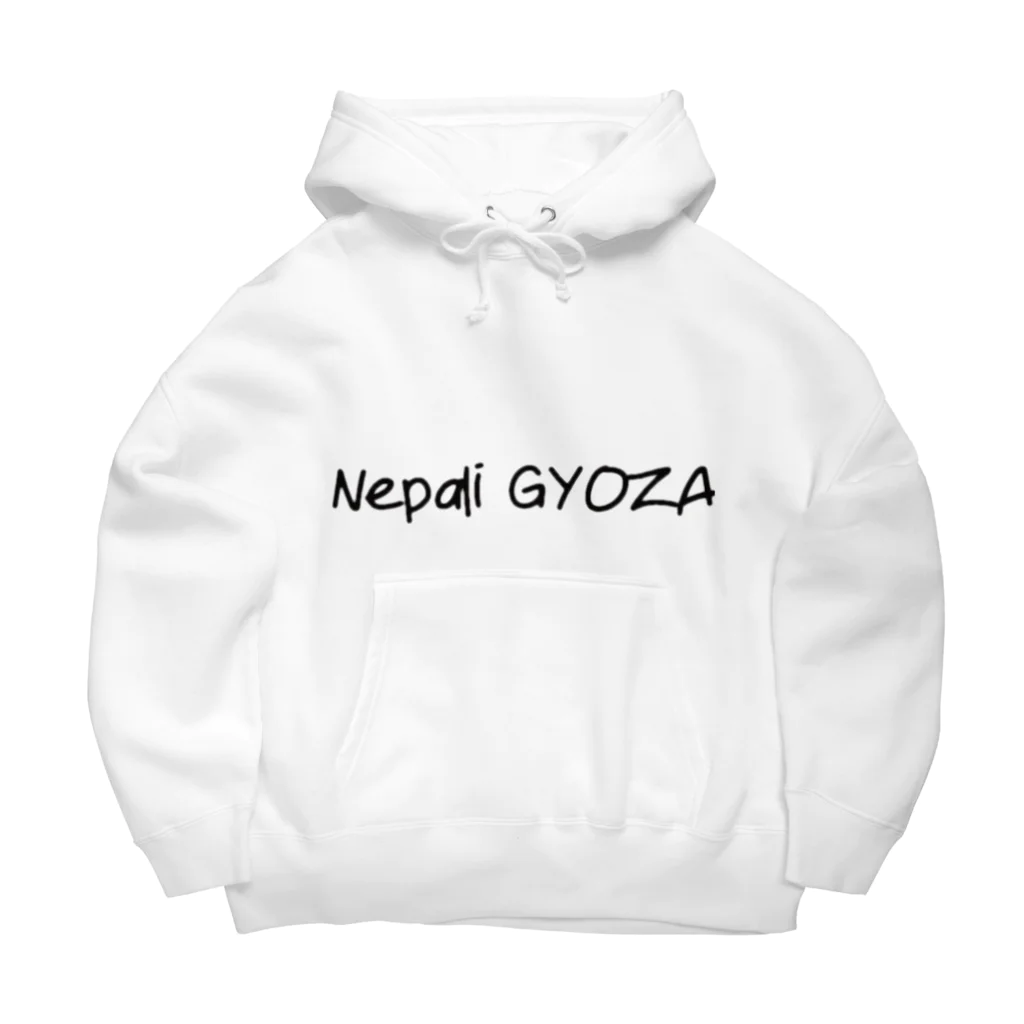 Nepali GYOZA MoMoのネパール餃子ロゴver. Big Hoodie