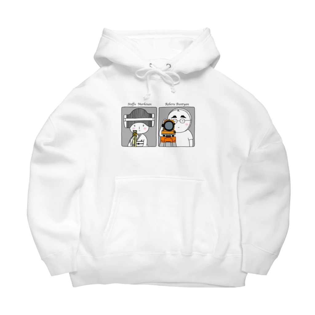 mozo×２のスタッフマー子さんレベルぶんちゃん Big Hoodie