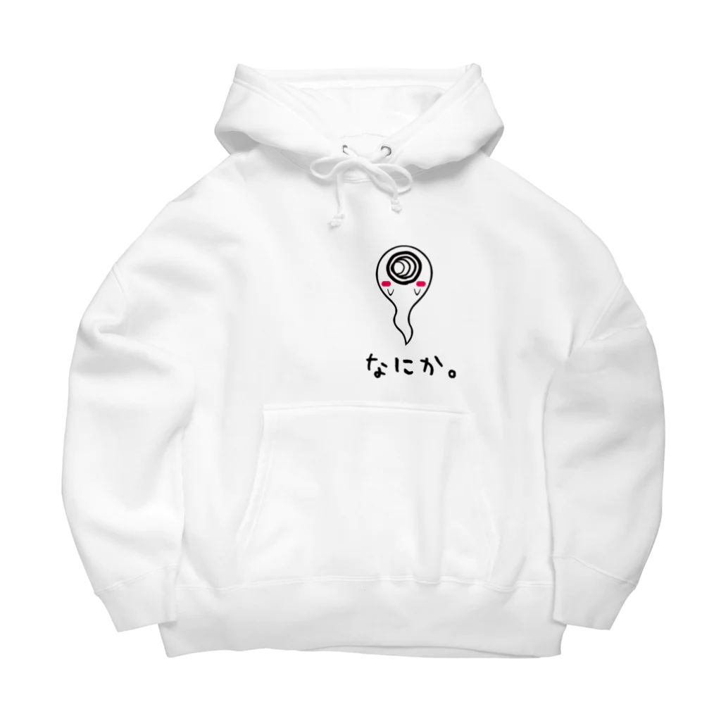 loco_kamuraの｢ナニカ｣　パーカー　白系ver. Big Hoodie