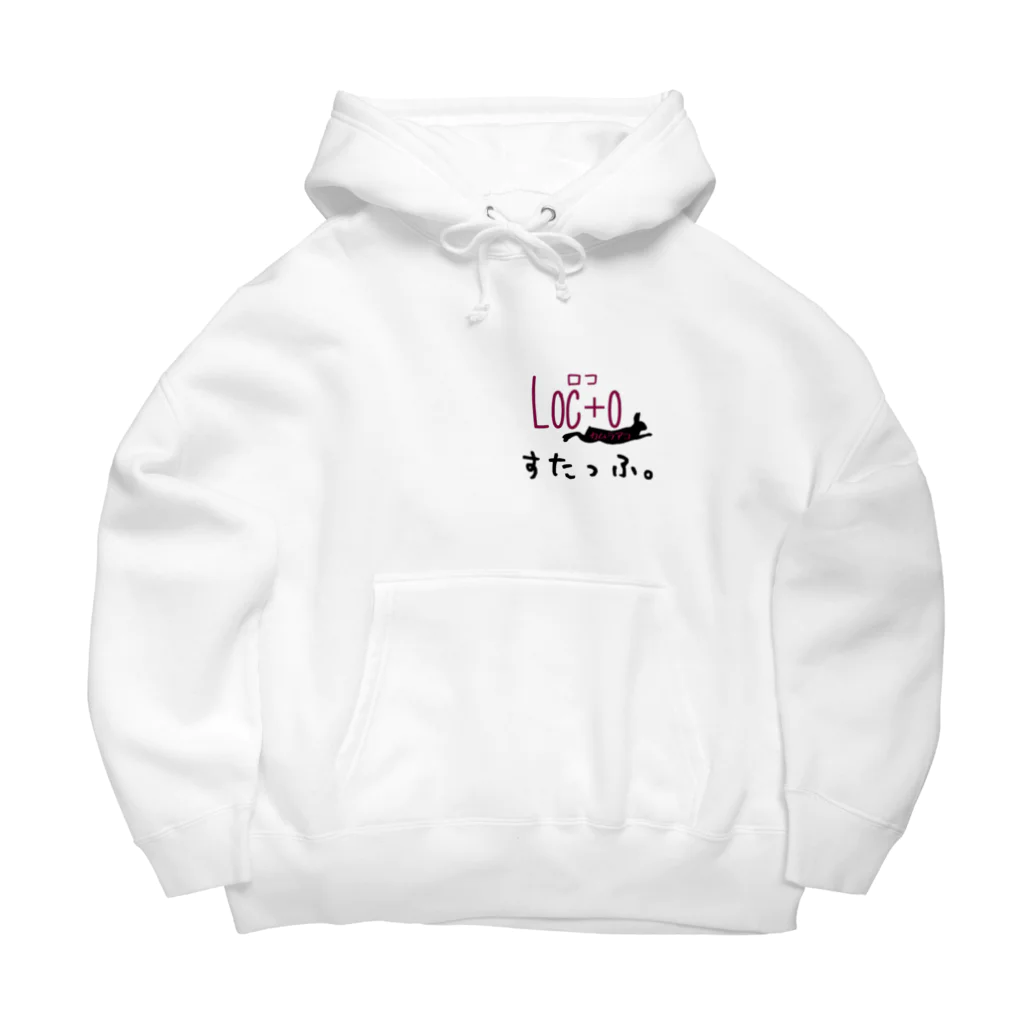 loco_kamuraのLoc+o(ロコ)スタッフパーカー　白系ver. Big Hoodie