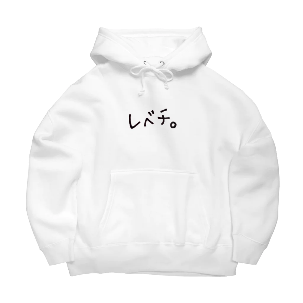 Lilymeのレベチ。 Big Hoodie