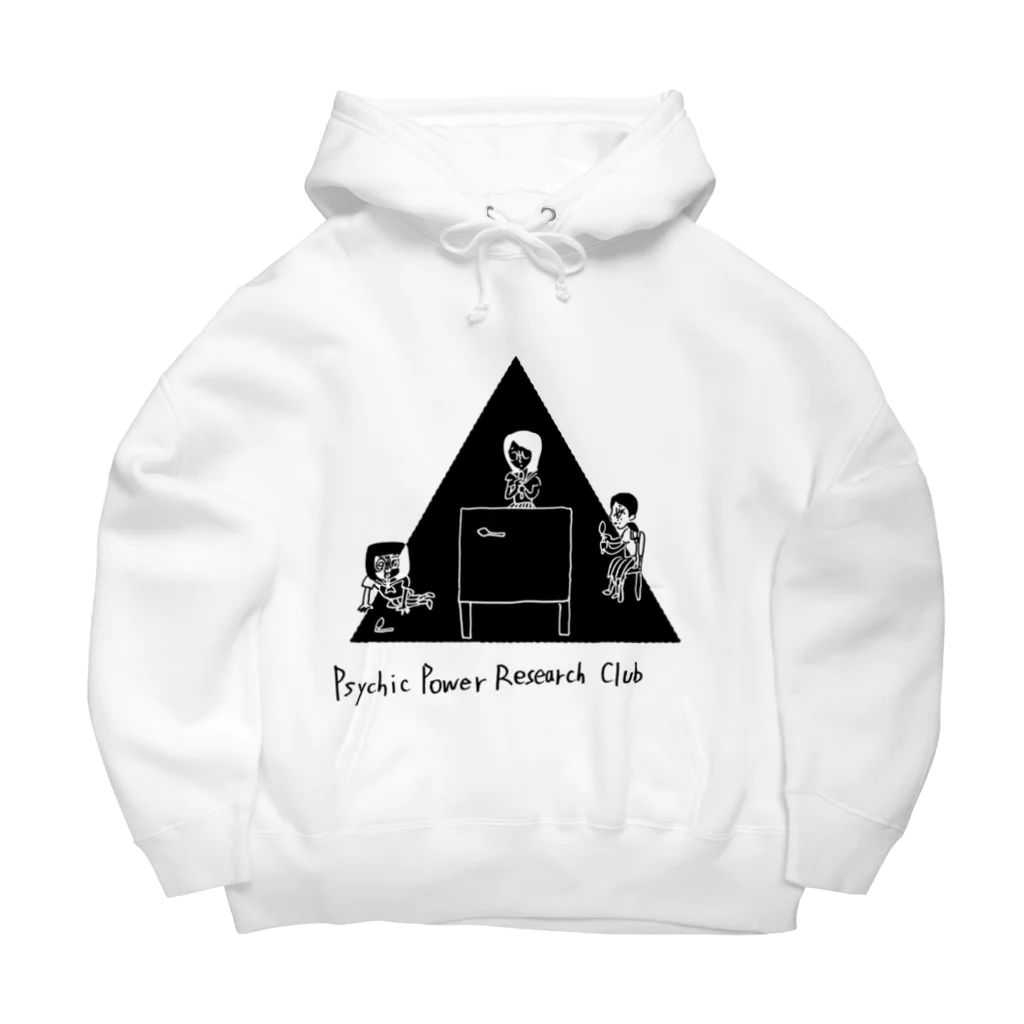 大橋裕之の超能力研究部ピラミッドパワー Big Hoodie