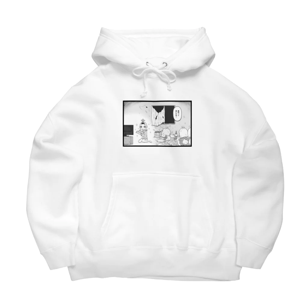 usagi小屋【地元最高！】の無知は救い Big Hoodie